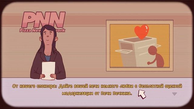 Хорошая пицца, Отличная пицца. АНАНАСОВЫЙ СОУСОВИДЕЦ! смотреть онлайн