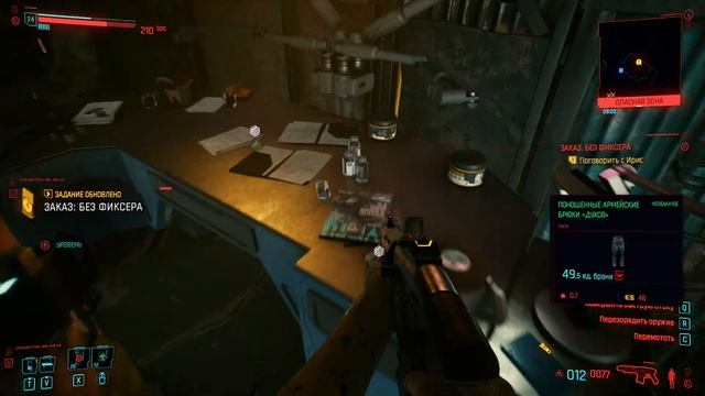 Cyberpunk 2077 Дополнительная миссия с Ирис, заказ от Дакоты смотреть онлайн