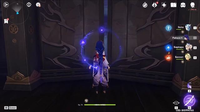 Прохождение подземелья «Фабрика Глаз Порчи» в Genshin Impact смотреть онлайн