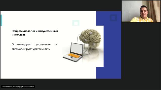 Добро пожаловать в мир будущего или как успеть за изменениями смотреть онлайн