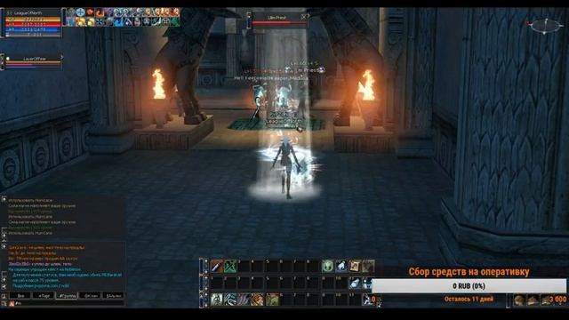 Смотрим новый сервер Lineage 2 Interlude x 100 (PVP-zona) смотреть онлайн