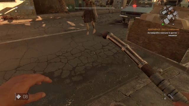 Dying Light Прохождение #2 - Активация ловушек смотреть онлайн