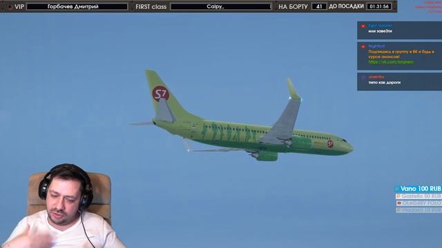 [?LIVE] P3D V4.1 / VATSIM / Баку - Москва / (UBBB / UUDD) / Boeing 737 смотреть онлайн