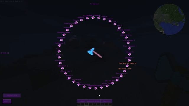 Как зачаровать в Minecraft предмет на 1000 лвл с помощью мода? Ответ найден.[Моды в Minecraft #1] смотреть онлайн