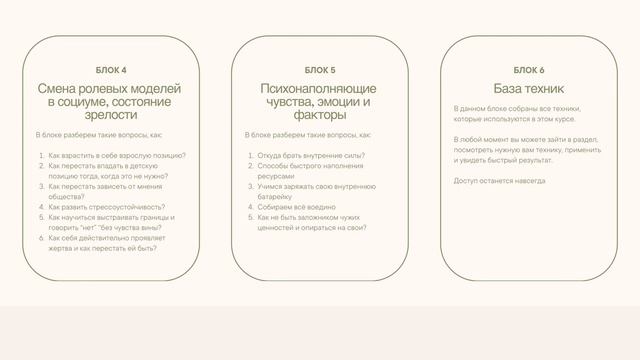 Что делать, если вы просыпаетесь уже уставшим? Как научиться заряжать свою внутреннюю батарейку? смотреть онлайн