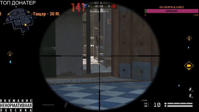 Warface/ Альфа,ну шо го играть смотреть онлайн