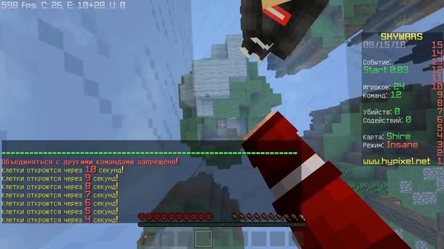 КРУТОЙ РЕСУРС ПАК | ДЕФОЛТНЫЙ РЕУСРУСПАК ДЛЯ ПВП [Hypixel Sky Wars Mini-Game Minecraft] смотреть онлайн