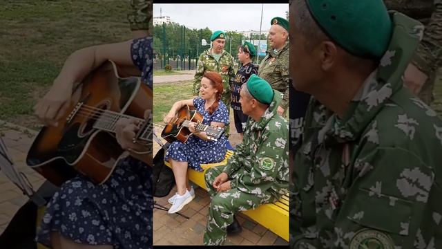 Девушка поëт в парке для пограничников. #реакция #армейскаяпесня #деньпограничника смотреть онлайн