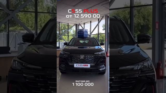 В наличии вест модельный ряд автомобилей Чанган смотреть онлайн