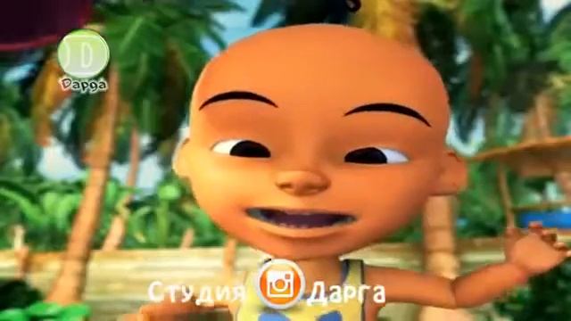 Упин и Ипин наш огород Инстаграмм Studia Darga Upin and Ipin Film смотреть онлайн
