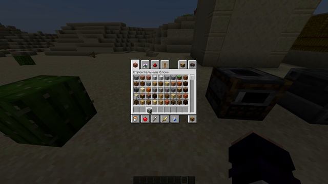 НОВЫЙ МАЙНКРАФТ 1.14! НОВЫЕ МОБЫ И БЛОКИ! смотреть онлайн