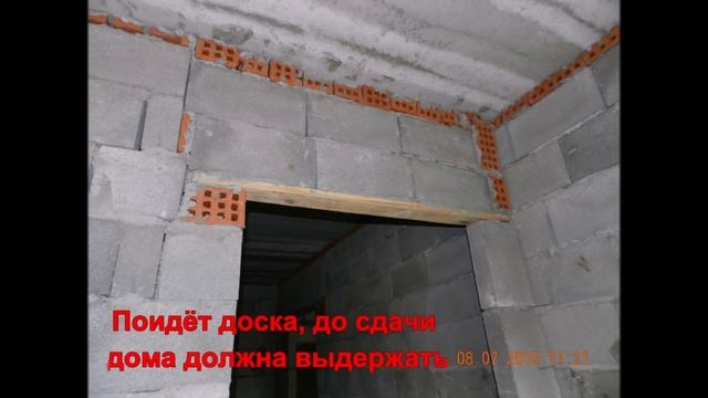 Cтроительство дома. Переулок фрунзе 2а г.Сухой Лог смотреть онлайн