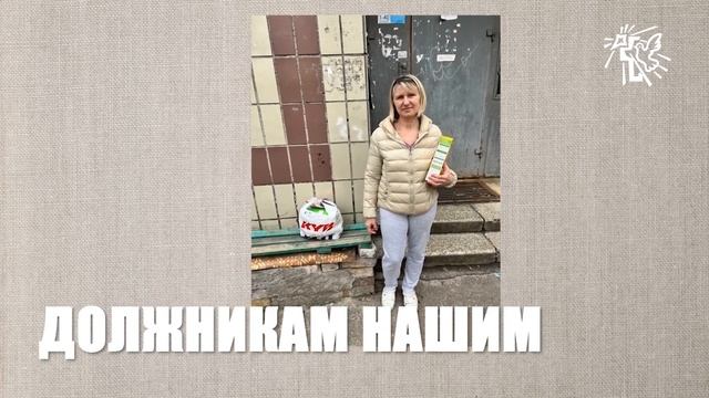 Отче наш, що живеш на небесах... смотреть онлайн