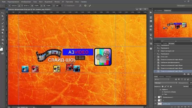 Как сделать шапку для канала YouTube в Photoshop. смотреть онлайн
