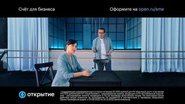 Реклама Банк Открытие " Деньги " Марина Кравец смотреть онлайн