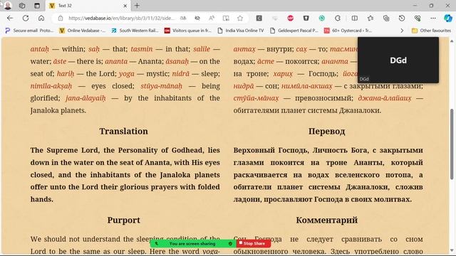 SB 3.11.32-33   LVIV   2023