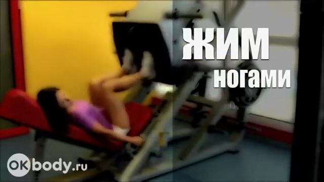 эффективное похудение ног похудение в ногах смотреть онлайн