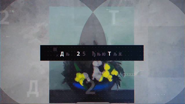 Выставка живописи Ахры Аджинджала "Остановка" смотреть онлайн