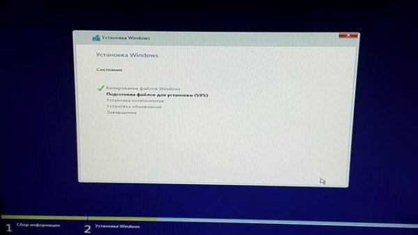 Переустановка Windows 8 64 bit на Windows 7 64 bit
