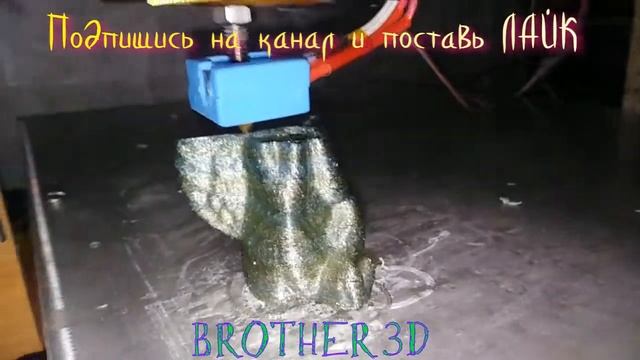 Печать ПЭТ на 3D принтере смотреть онлайн