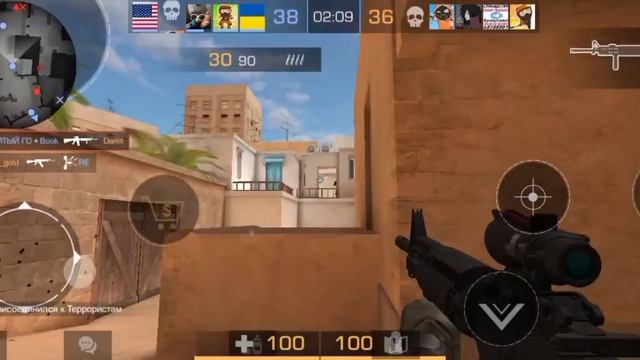 сстандоф 2 на телефон 3 часть смотреть онлайн