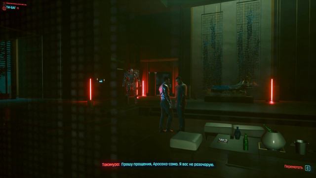 Пропуск в высшую лигу. Сюжет 4. Cyberpunk 2077 смотреть онлайн
