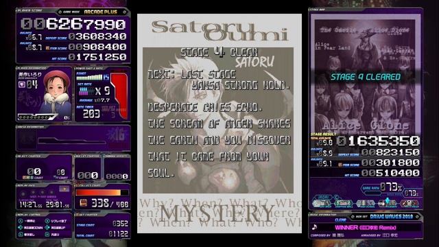 ESP Ra. De. Arcade Plus ALL Clear (Irori C-Route, 16.45 million) смотреть онлайн