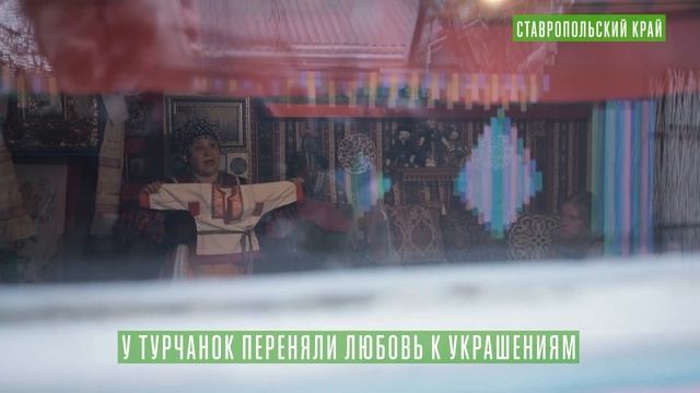 Подворье «Жар-птица» – этнотуристический проект Ставрополья смотреть онлайн