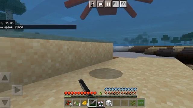 Начало. Выживание С Модами. В Майнкрафт Пе. Minecraft Pe 1.19.20 смотреть онлайн