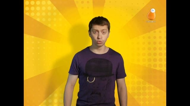 Люда, ты где?. Анекдот с бородой №34