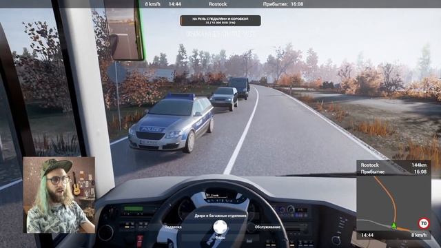 ВОУ! ЧИЛЛИМ В FERNBUS SIMULATOR – ПРИКОЛЬНЫЙ СИМУЛЯТОР АВТОБУСА / КАТАЕМ ПО ГЕРМАНИИ НА МАНЕ