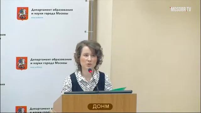 1265 школа ЮЗАО рейтинг 399+ (439) Перепелкина ВА учитель 72% аттестация на 3г ДОНМ 19.02.2019 смотреть онлайн