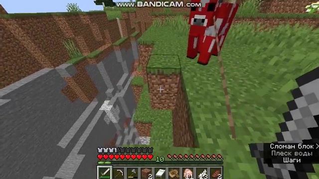 II КАК ПРОЙТИ МАЙНКРАФТ С ЖИВОТНЫМ НА ПОВОДКЕ?! II MineCraft II смотреть онлайн