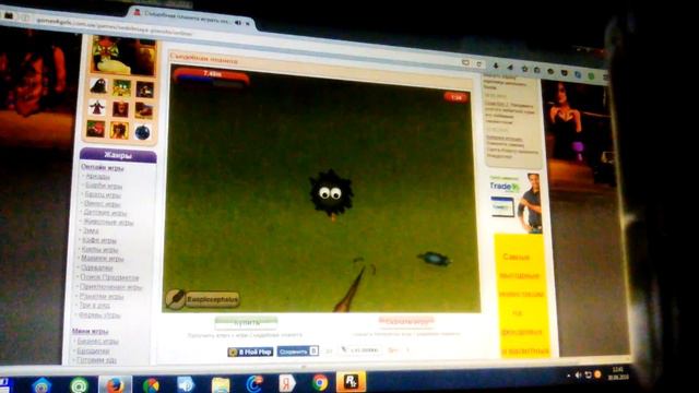 Съедобная планета 2 KreezMan смотреть онлайн