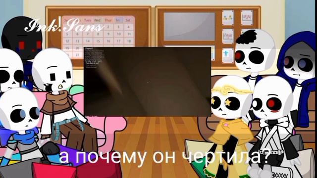 ✨💫🌺реакция сансов на Валеру🌺💫✨#7 смотреть онлайн
