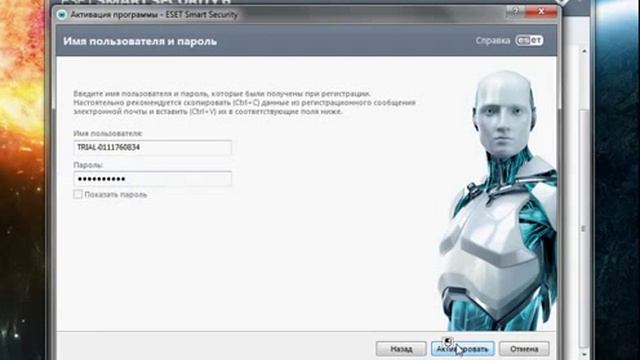 ESET NOD32 Smart Security 6 Установка ключа смотреть онлайн