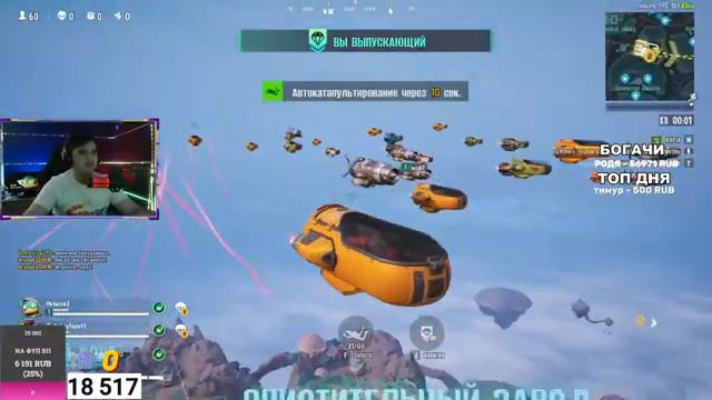 СТРИМ farlight 84 / farlight 84 СТРИМ / АПАЕМ РАНГИ / farlight 84 gameplay / СТРИМ ПО ФАРЛАЙТ смотреть онлайн