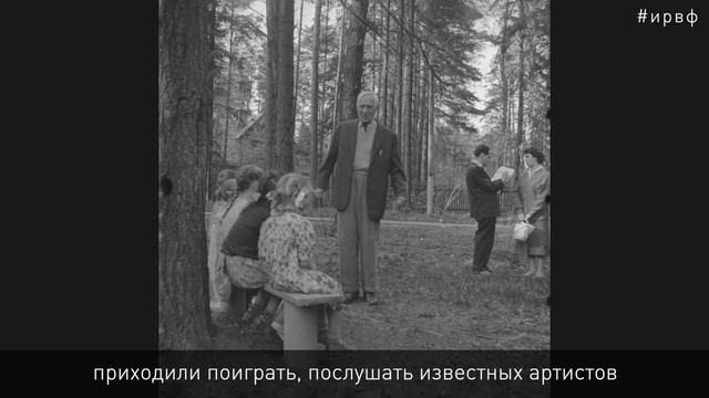 Как Корней Чуковский в костер шишки бросал смотреть онлайн