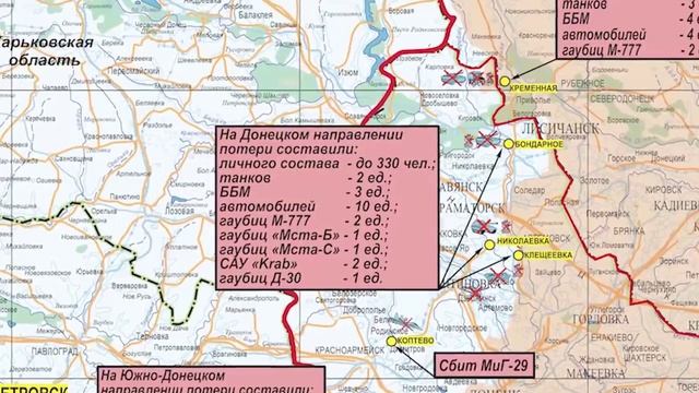 Брифинг Минобороны РФ от 9.11.2023 смотреть онлайн