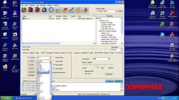 MediaCoder: краткий обзор возможностей