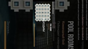 как включить админ панель в stand knife simulator 2.0