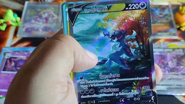 Unlocking the Universe with VStar: My Amazing Thai Box Break Experience! смотреть онлайн