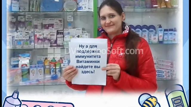 отзыв наших клиентов аптеки Таблетка . смотреть онлайн