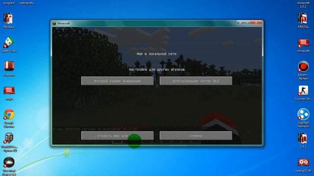 создание одиночного мира с друзьями в майнкрафте смотреть онлайн