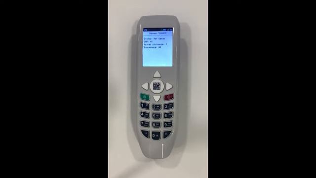 Инструкция по работе с регистратором выбытия 3 0