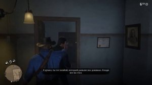 Как получить топовое оружие во 2й главе Red Dead Redemption 2