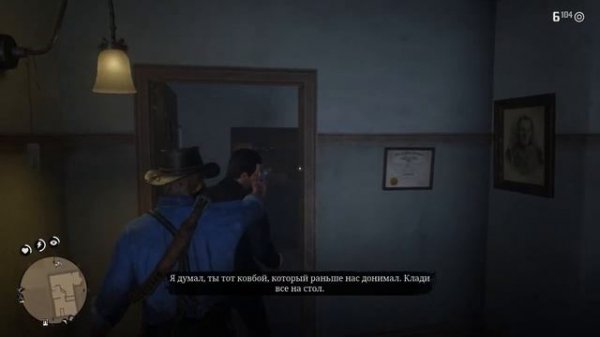 Как получить топовое оружие во 2й главе Red Dead Redemption 2