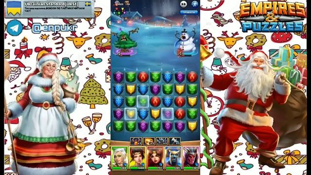 ИСПЫТАНИЕ САНТЫ | ПРОДВИНУТОЕ | 23 ЭТАП | СМОТРИ ЧТО ТЕБЯ ЖДЕТ | Empires and Puzzles смотреть онлайн