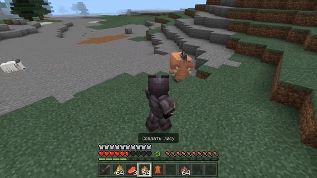 ВЫШЛА НОВАЯ БЕТА МАЙНКРАФТ 1.16.200.53 СО ЗВУКОВЫМИ НАСТРОЙКАМИ смотреть онлайн