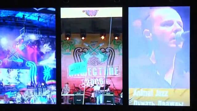 История фестиваля Нашествие 20 лет смотреть онлайн